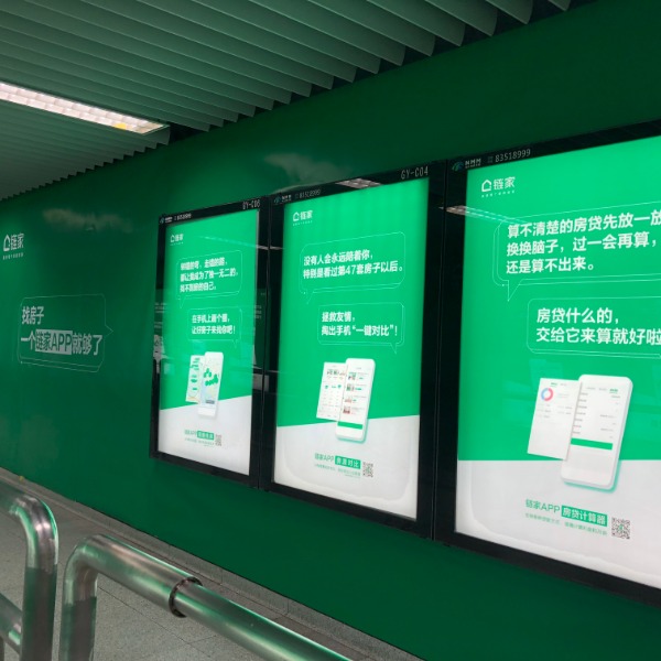 深圳地铁通道广告